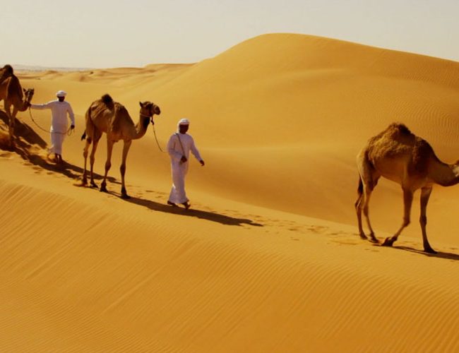 Atypique Dubai